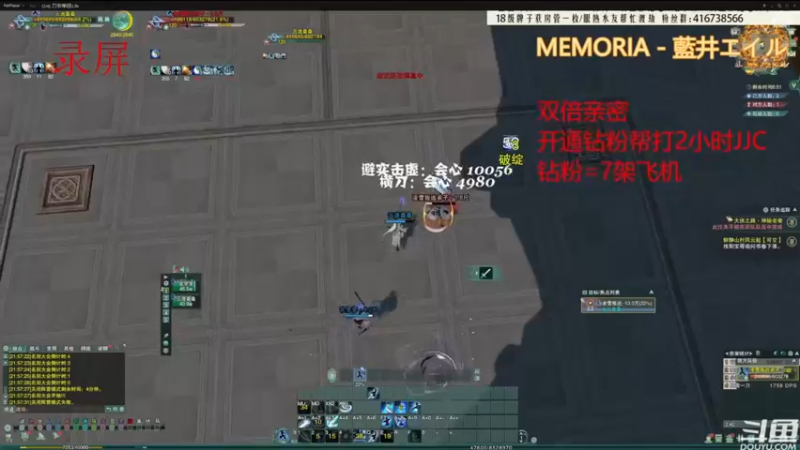 【2022-09-20 12点场】卷毛毛毛丶：2点过来看技改了！