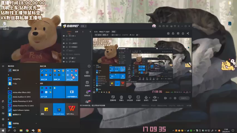 【2022-09-19 17点场】一罐灰灰酱OvO：灰灰：单核CPU选手