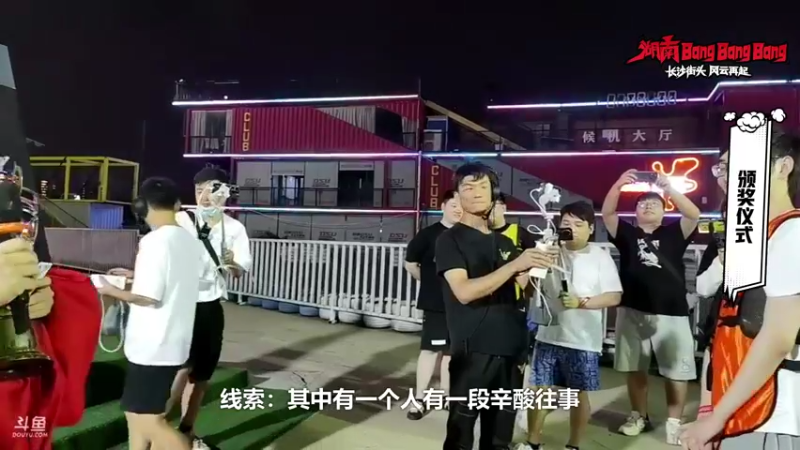 【2022-09-20 19点场】霸气虚幻哥1991：湖南bangbangbang冲冲冲