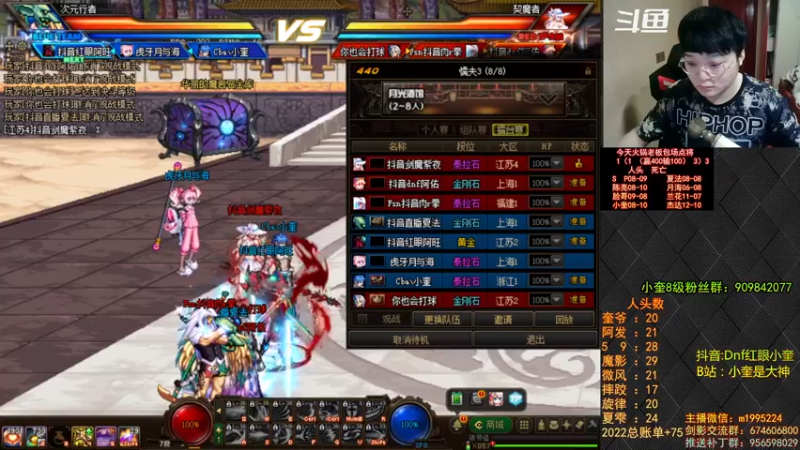 【2022-09-20 19点场】红眼小奎：顶级44+OB点将！