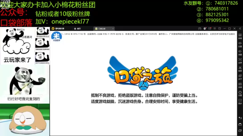 【2022-09-16 19点场】失眠君灬灬：祝大家天天开心嗷