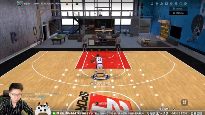 【2022-09-18 18点场】电竞BB凯丶：【双倍亲密度】新赛季，新起点！