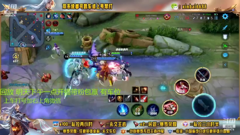 【2022-09-20 06点场】电竞信白丶：国服李白带粉 有车位