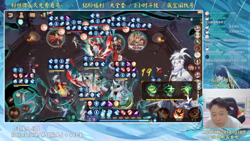 【2022-09-19 21点场】血墨丶：血墨：全能做号king！