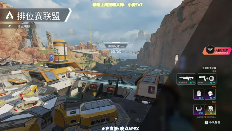 【2022-09-19 23点场】XIN8pyro：【XINPA】七日不见，如隔一周