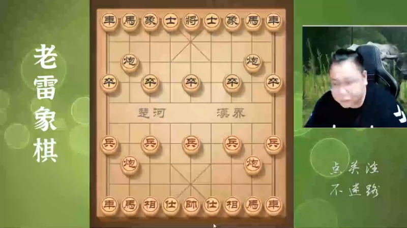 下棋下到尴尬境地，一是没钱赚，二是没棋走