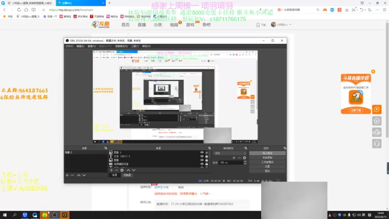【2022-09-15 14点场】小阿超ccc：龅牙历险记:世界第一乱斗王~ 我无敌了