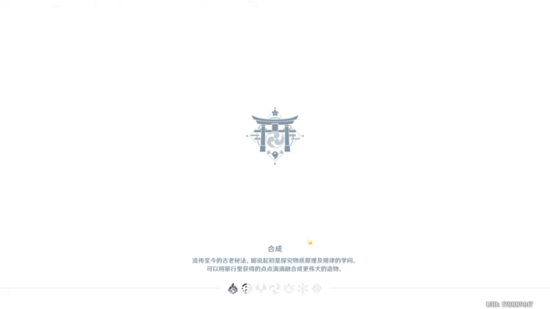【2022-09-20 00点场】肝到月半时：四办卡深渊9-12层