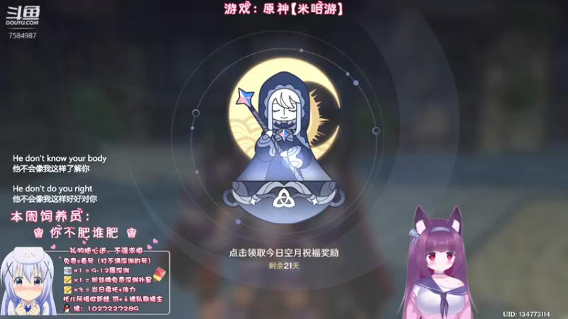 【2022-09-19 21点场】Corgi酱紫：别怕，聊天不收费喔