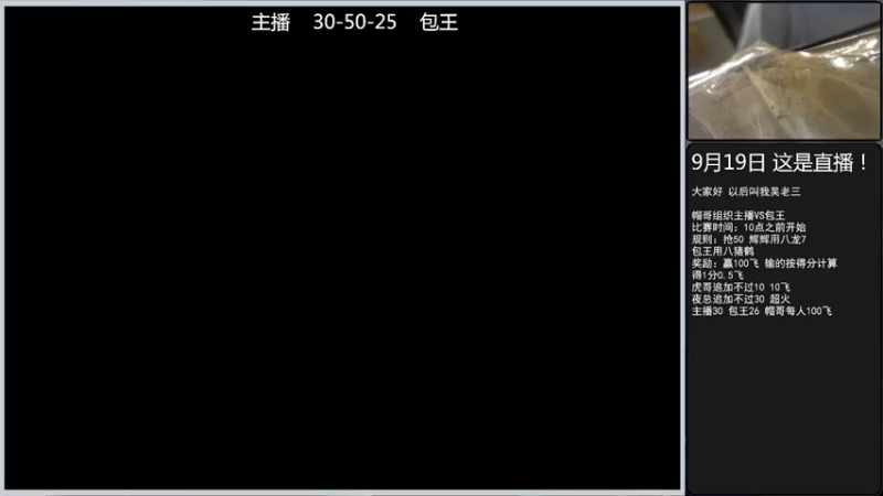【2022-09-20 20点场】重庆辉輝：憧憬传媒独家冠名