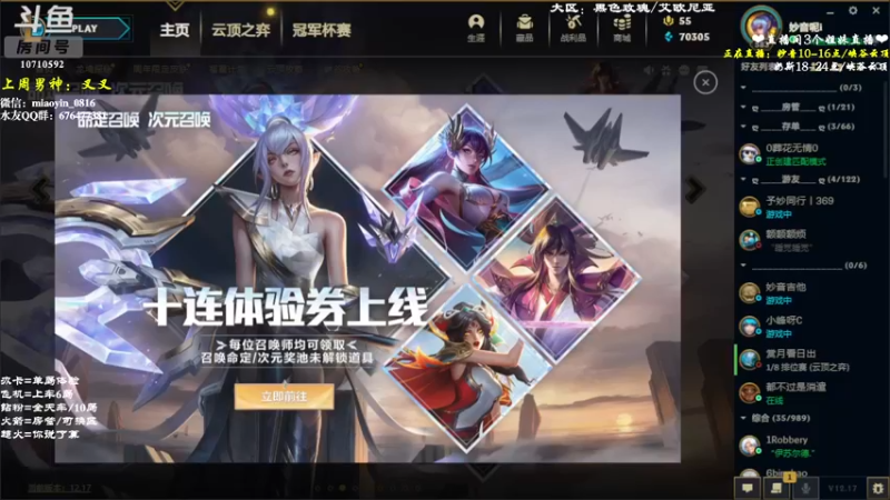 【2022-09-19 09点场】妙音or奶斯：妙音：黑色玫瑰 有车位