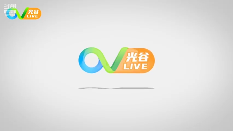 【2022-09-20 12点场】光谷LIVE：一起打造科学、追光、向往之城！