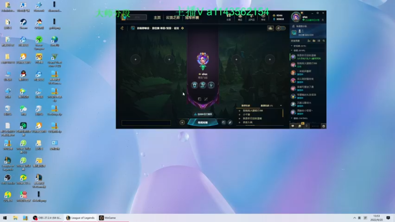 【2022-09-20 13点场】一万九千把大头：第一大头  帮打