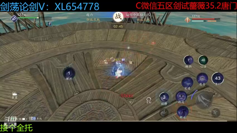 【2022-09-19 15点场】乐乐阿ovo：全职业论剑之太白