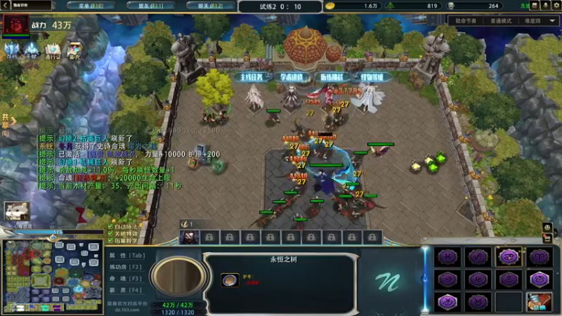 【2022-09-12 22点场】余贰人：3：三国雪