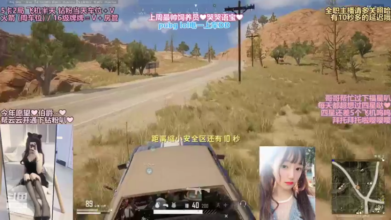 【2022-09-19 10点场】云云好可爱：lol电一pubg有车位❤️江西妹纸❤️