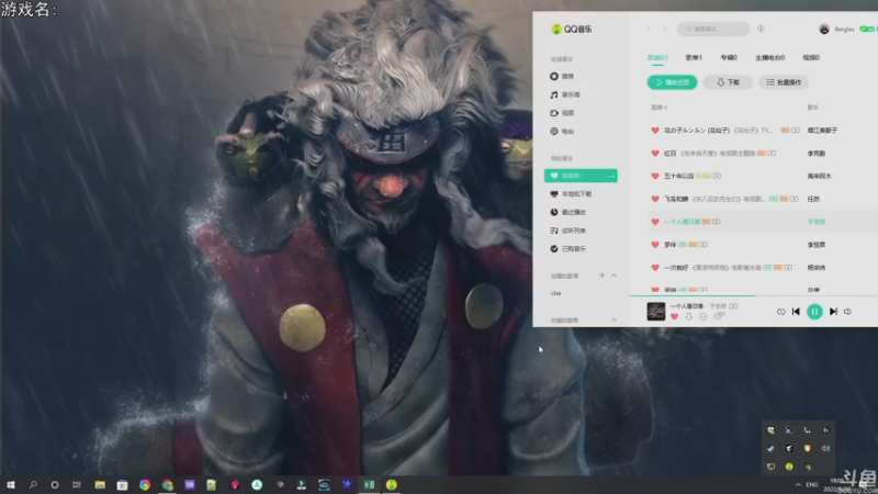 【2022-09-20 18点场】巴格拉斯：热爱生活，走进巴叔