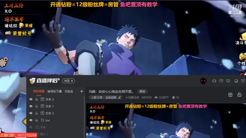 【2022-09-20 22点场】小马锅马杰：马锅：安安心心地走在明天里。