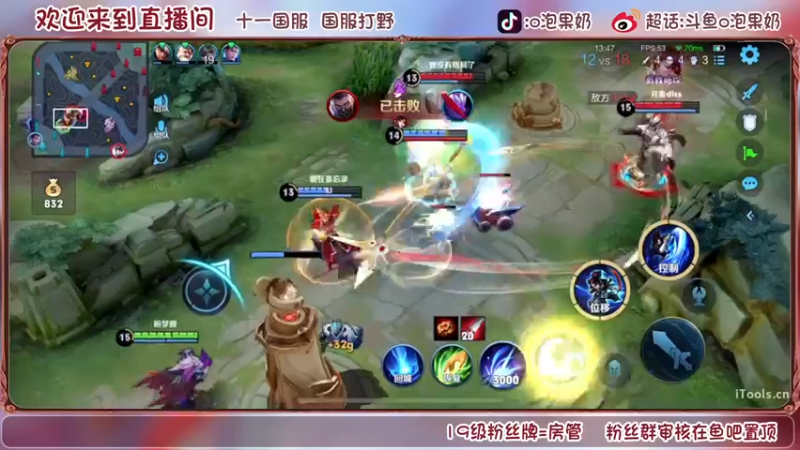 【2022-09-19 22点场】O泡果奶1111：今日双倍 早起淀粉