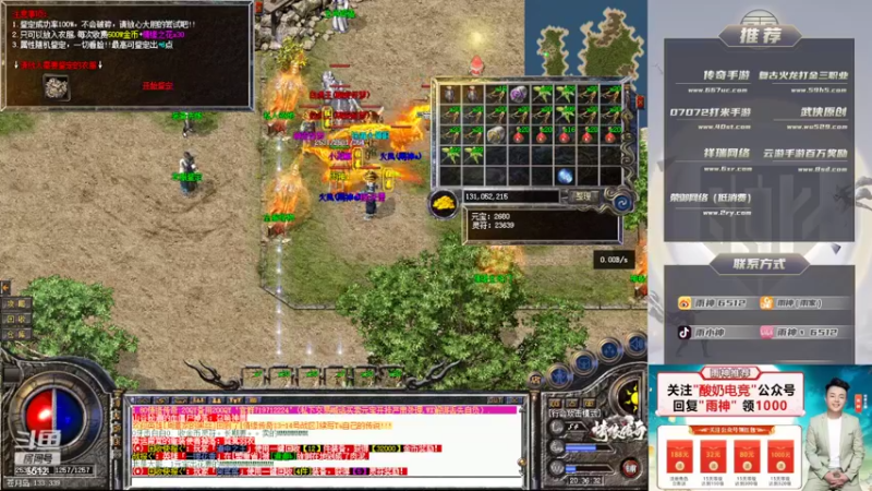 【2022-09-20 20点场】雨神丶：名人堂投票，冲鸭！