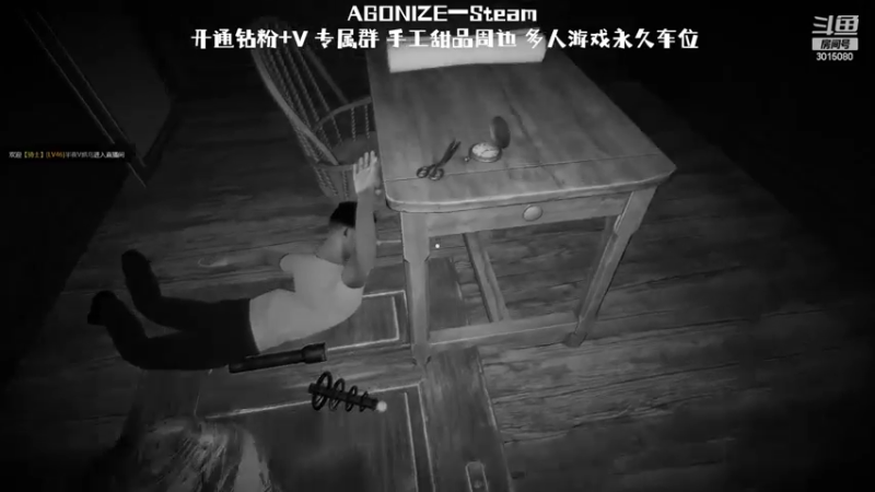 【2022-09-20 21点场】机长YG：【机长】恐怖刺激直播中~！
