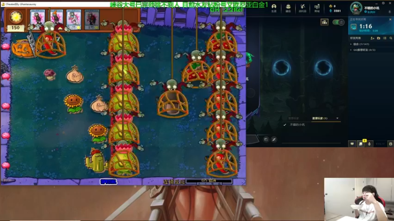 【2022-09-20 13点场】普朗东丷：【直播】版本答案 玩就上分