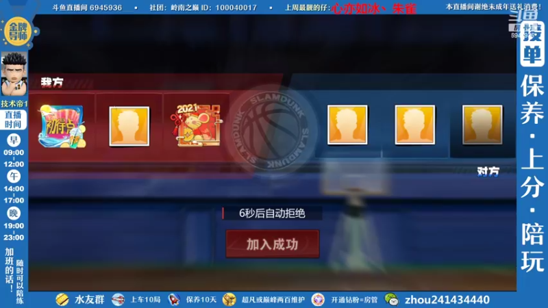 【2022-09-20 16点场】技术帝1：新赛季开始，大混战开启