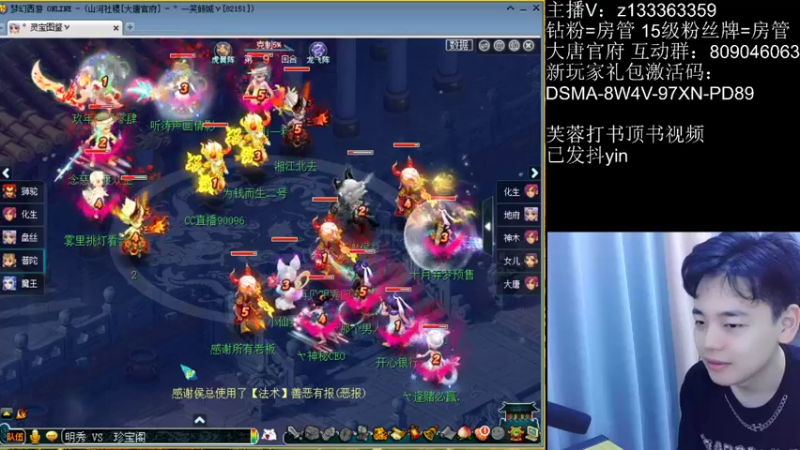 【2022-09-18 20点场】梦幻你波哥：175转地府皇宫联赛