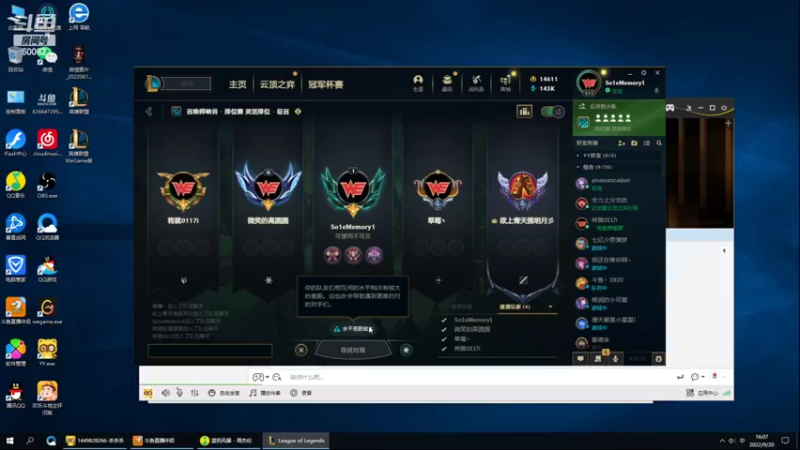 【2022-09-20 16点场】风中追风Fzz1：卷毛：组排练起来！