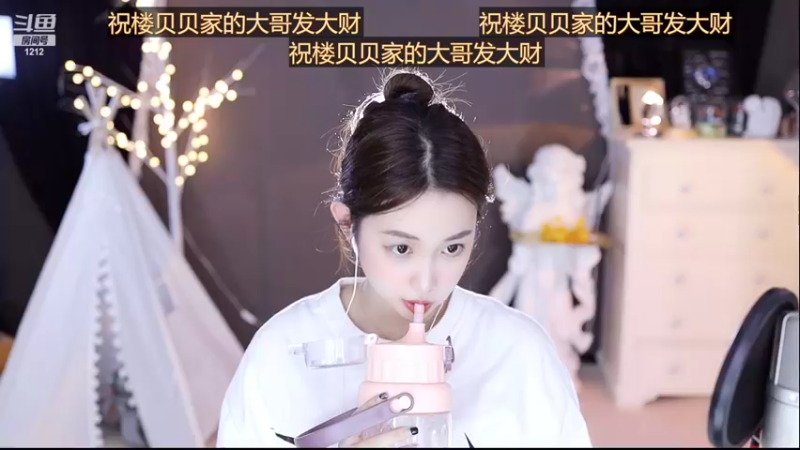 【2022-09-20 04点场】小肉球阿：爱笑的女孩运气不会差~~