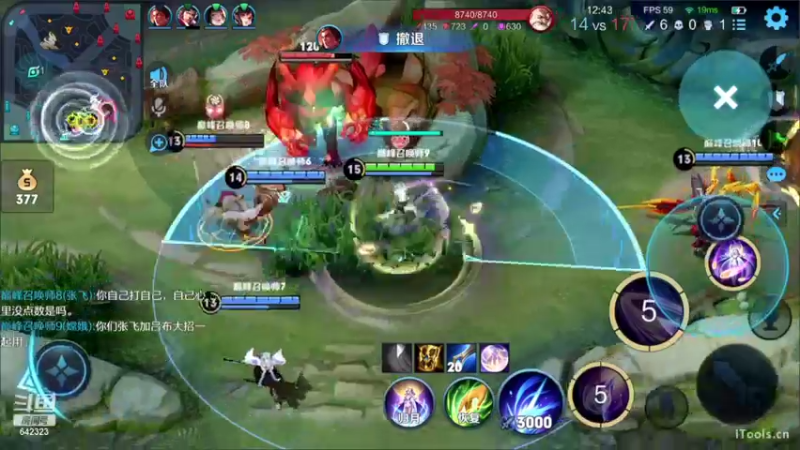 【2022-09-16 20点场】小笨蛋北北：认真 专注 冷静