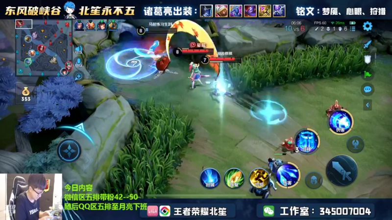 【2022-09-20 20点场】北笙：赛季末带粉5排走你！！