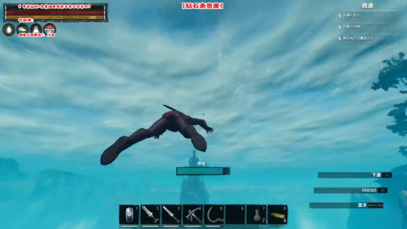 【2022-09-20 14点场】imxiaoxin：【✘-✘】钻石亲密度！