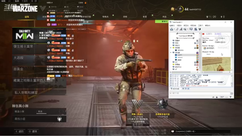 【2022-09-20 00点场】御羽OvO：【御羽】奇奇怪怪