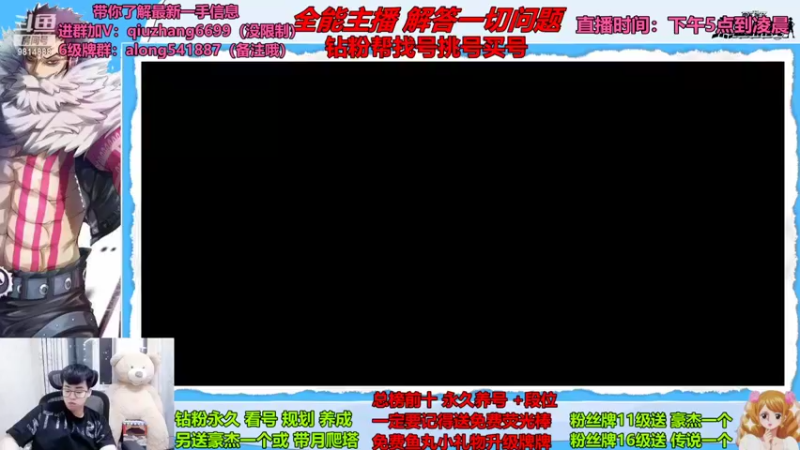 【2022-09-19 19点场】王阿龙大魔王：有问必答直播间哦