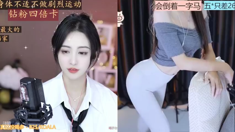 【2022-09-20 15点场】李哥儿DoubleLee：先看清我在喜欢我