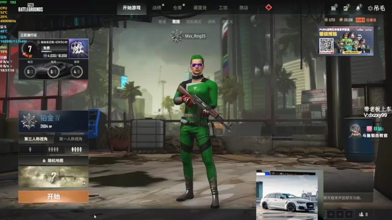 【2022-09-20 18点场】狙击教官：狙击手回归！！