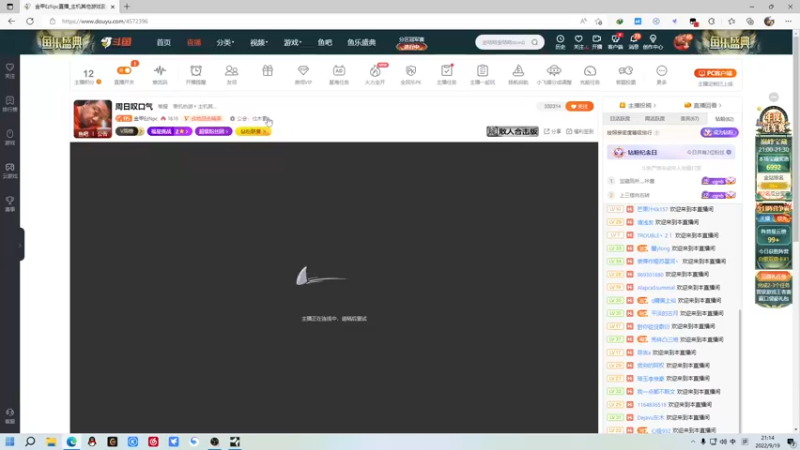 【2022-09-19 21点场】金甲EzNpc：空空空空空如也 4572396