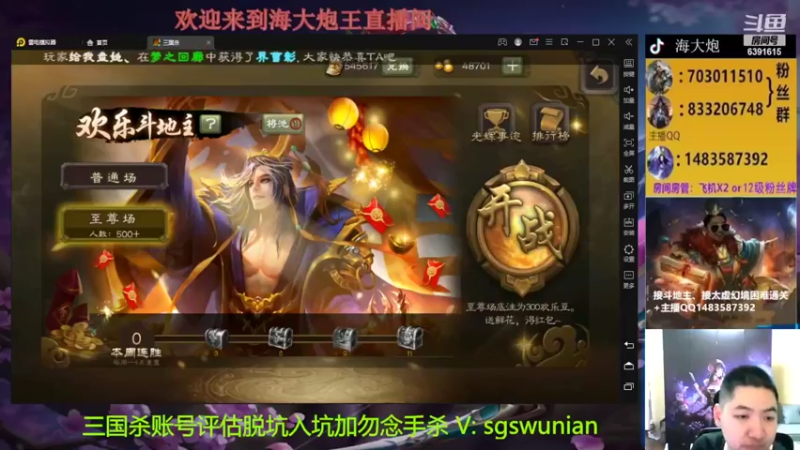 【2022-09-20 22点场】海大炮王o：晚上好，直播中