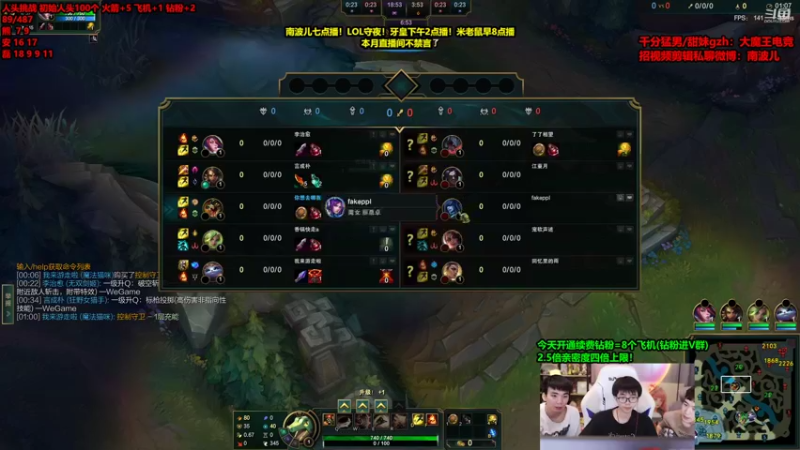 【2022-09-20 07点场】南波儿大魔王丶：精彩刺激冲国服第一！
