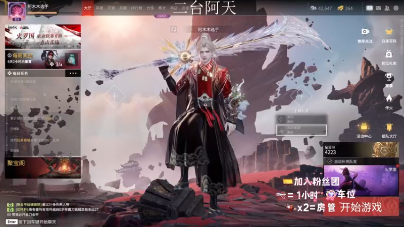 【2022-09-20 01点场】sysyu：单排天人榜showtime！