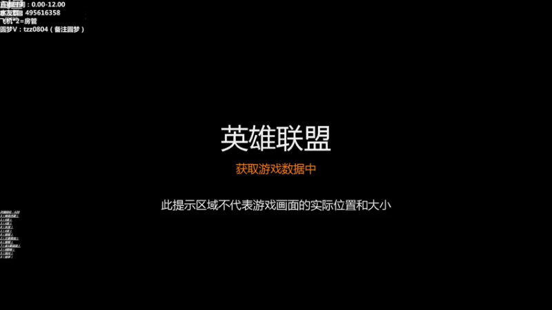 【2022-09-18 13点场】小象丶bby：注意看，这个人要掉王者了！