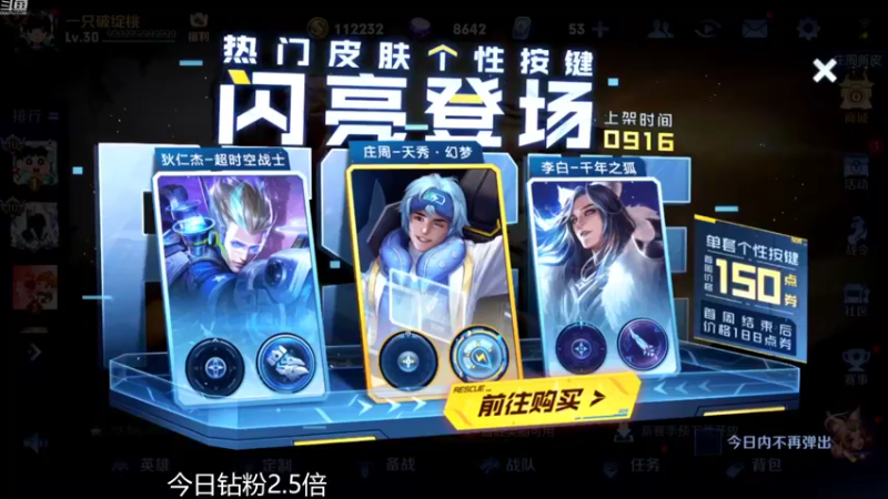 【2022-09-20 11点场】韩跑跑ovo：微信区带粉五排