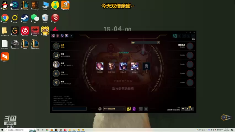 【2022-09-20 15点场】草莓：草莓：老WE 组排~