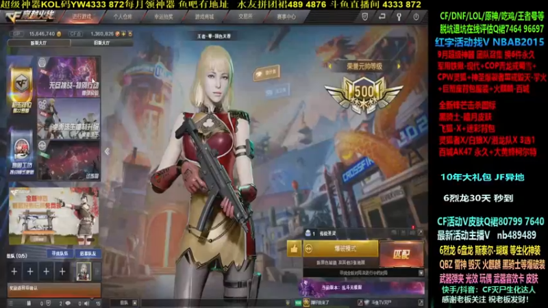 【2022-09-20 14点场】渝万丶灭尸：搞起!6烈6盘 9月新武器 皮肤！