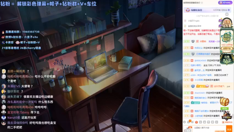 【2022-09-19 01点场】小盒子u：2倍亲密度*女大学生创业直播