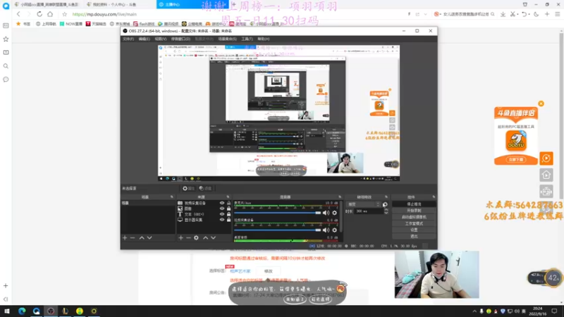 【2022-09-16 20点场】小阿超ccc：龅牙历险记:今晚的黑色乱斗我做主!
