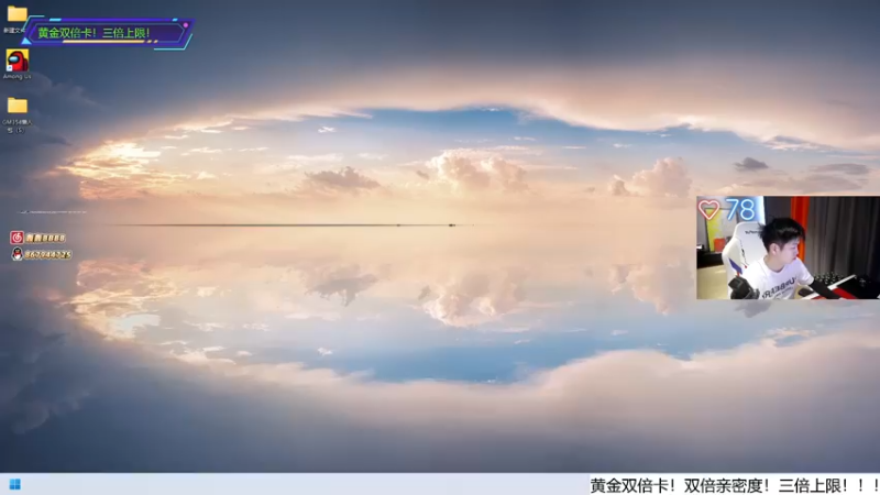 【2022-09-19 11点场】轰轰仔：轰轰：新的一周！一起加油！