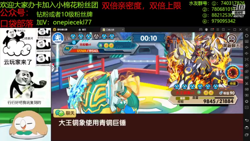【2022-09-20 23点场】失眠君灬灬：祝大家天天开心嗷