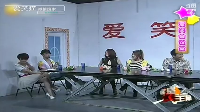 【2022-09-20 07点场】爱笑会议室：爱笑会议室，让你开心每一天！